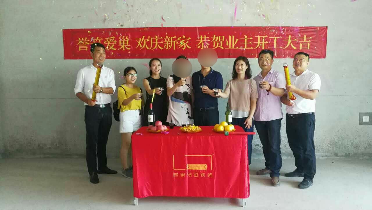 博林天瑞別墅裝修設(shè)計(jì)現(xiàn)場(chǎng)典禮