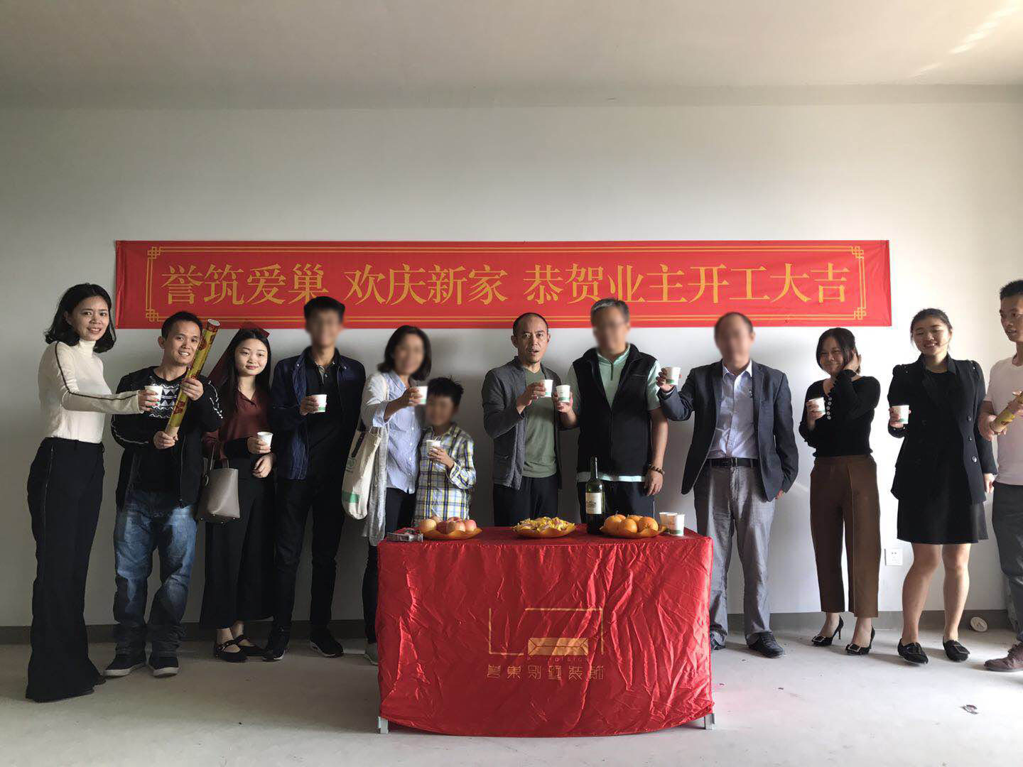 山語清暉裝飾開工典禮現場慶祝