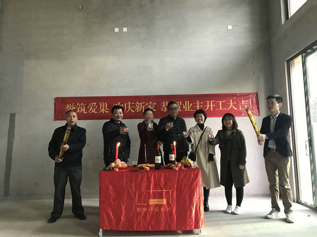 恭祝壹方中心楊總、周姐雅居開工大吉！.jpg