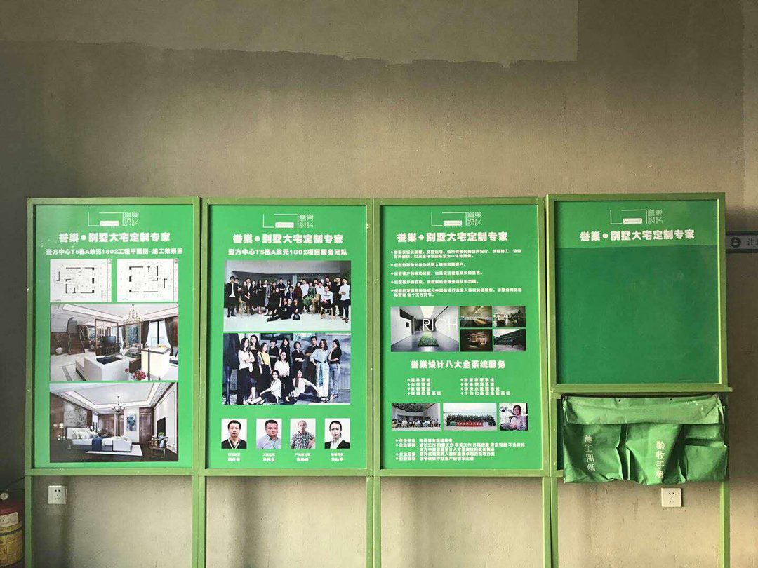 壹方中心現(xiàn)場設計欄