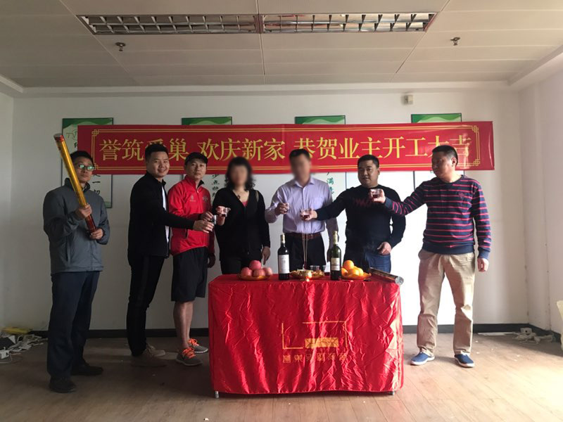 桃源居開(kāi)工典禮現(xiàn)場(chǎng)慶祝