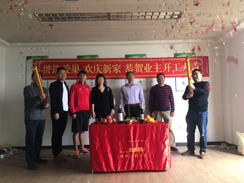 桃源居開(kāi)工典禮現(xiàn)場(chǎng)慶祝